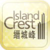 Island Crest