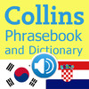 Collins Korean<->Croatian Phrasebook & Dictionary with Audio