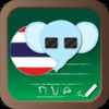 iSeeThailand: Thai Alphabets