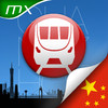 Guangzhou Metro - Map and Route Planner