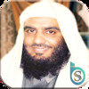 Ahmad Al Ajami Holy Quran - Alajamy