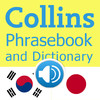 Collins Korean<->Japanese Phrasebook & Dictionary with Audio