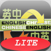 Easy Chinese 123 Lite