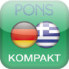 Dictionary Greek <-> German CONCISE by PONS