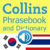 Collins Korean<->Thai Phrasebook & Dictionary with Audio