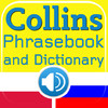 Collins Polish<->Russian Phrasebook & Dictionary with Audio