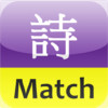 Matching Game for Chinese Poem