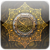 Search Quran (For iPhone)