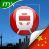 Beijing Subway - Map & Route Planner