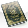 Holy Quran for iPhone