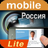WorldCard Mobile Lite - Russian version