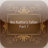 Ibn Kathir's Tafsir: Part 7