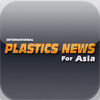 International Plastics News for Asia Magazine