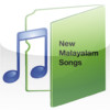 NEW MALAYALAM MP3 MOVIE SONGS