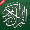 Al Quran kareem Free - Special iPad edition