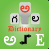 Telugu Dictionary Free