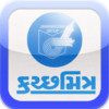 KutchMitra for iPhone