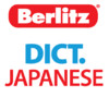 English <-> Japanese Berlitz Basic Dictionary