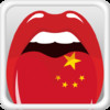 EasyPiecy Chinese