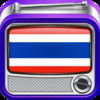 Thai TV & Radio Pro