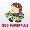 555 PaperPlus HD