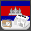 Cambodia Radio and Newspaper