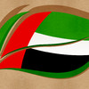 UAE Green App