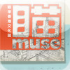 Muse Nov2010