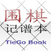 TieGo Book
