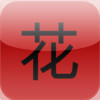 DianHua Dictionary