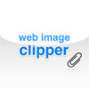 web image clipper