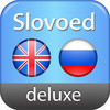 English <-> Russian Slovoed Deluxe talking dictionary
