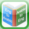 Arabic <-> English Dictionary