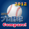 NPB compare! 2012 Live Score