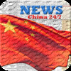 China News, 24/7 English Paper