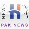 HW Pak News