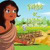 Sukhu Dukhu Folk Game