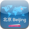 Beijing guide, hotels, map, events & weather