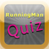Runningman Quiz