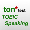tontest TOEIC Speaking