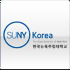 SUNY Korea Mobile