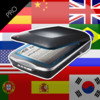 Text Extractor + Translator Pro (The scanner to transform PDF and text documents)