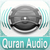 Quran Audio - Sheikh Basfar