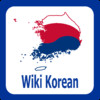 Korean Wiki Offline - Encyclopedia In Korean