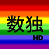 Color Sudoku HD