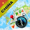China, Southeast Asia - Offline Map & GPS Navigator