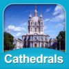 Beautiful Cathedrals In Europe