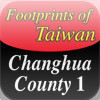Footprints of Taiwan - Changhua County 1