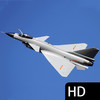 Chinese Military Aircraft Appreciate Guide