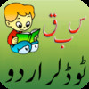Toddler Urdu - Qaida Book for Pakistani and Indian nursery kids